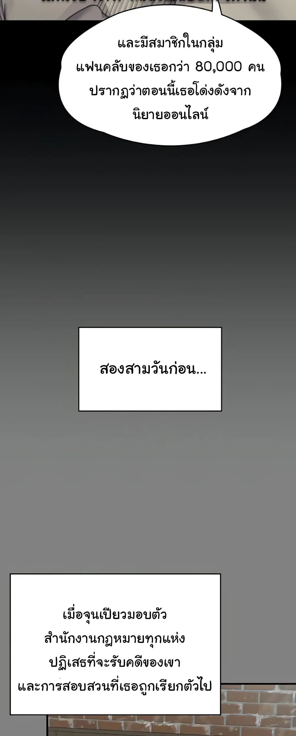 หน้า 73 จาก 80
