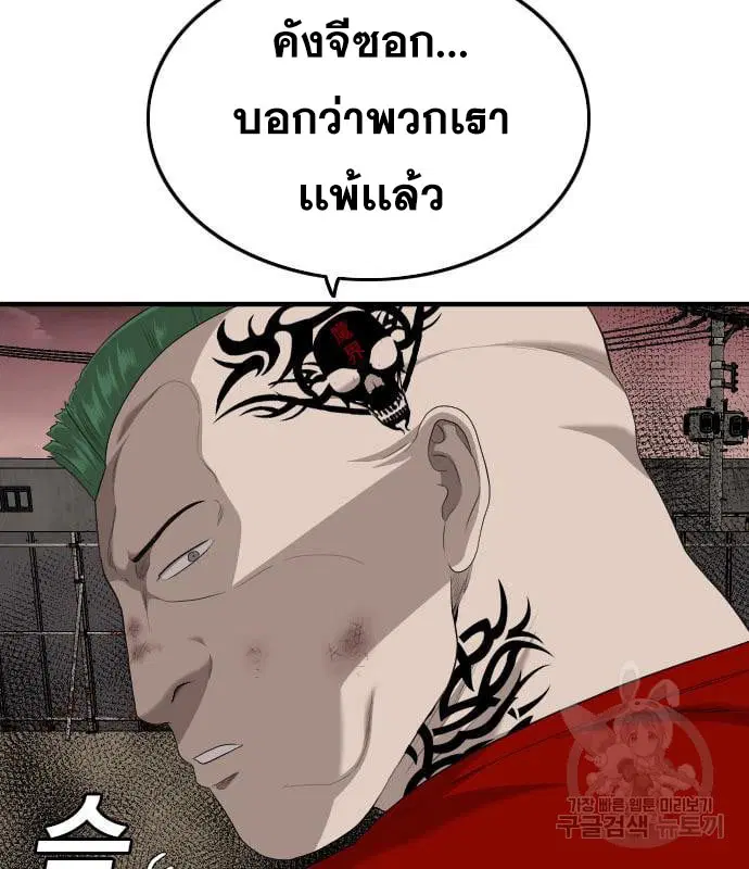 หน้า 67 จาก 240