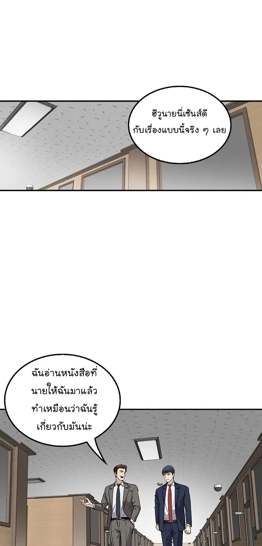 หน้า 2 จาก 64