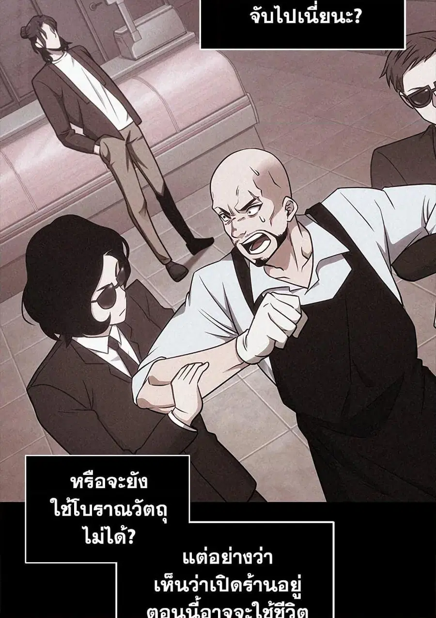 หน้า 16 จาก 82