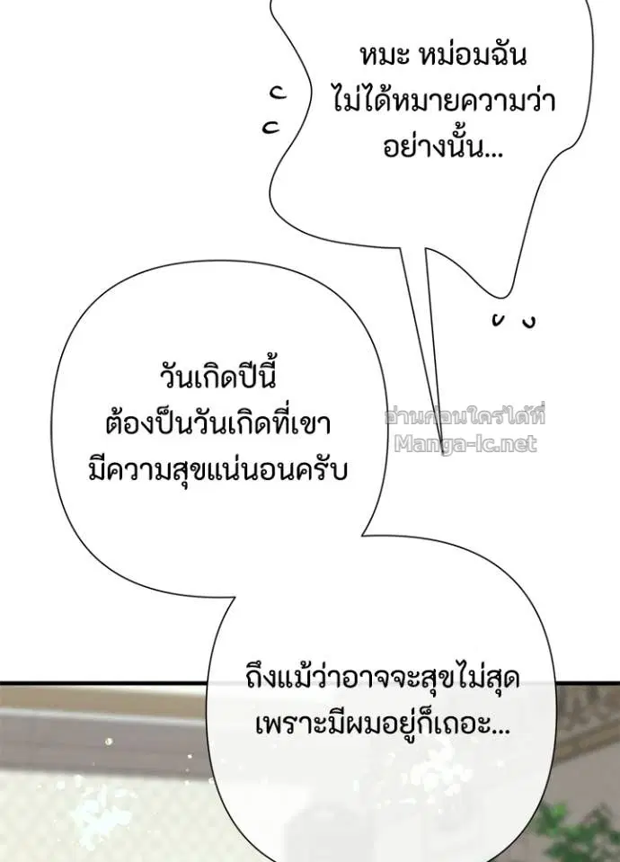 หน้า 73 จาก 144