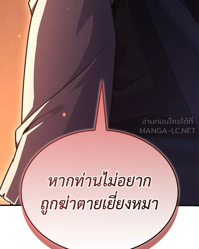 หน้า 111 จาก 234