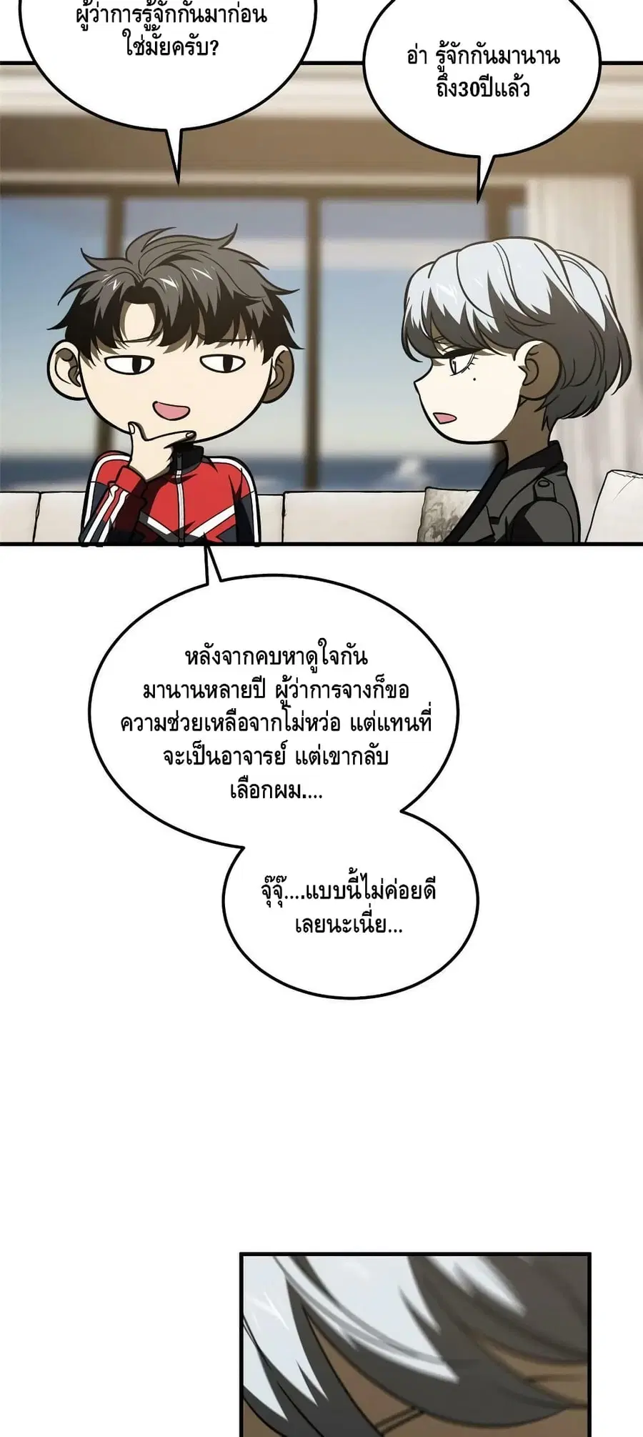หน้า 12 จาก 42