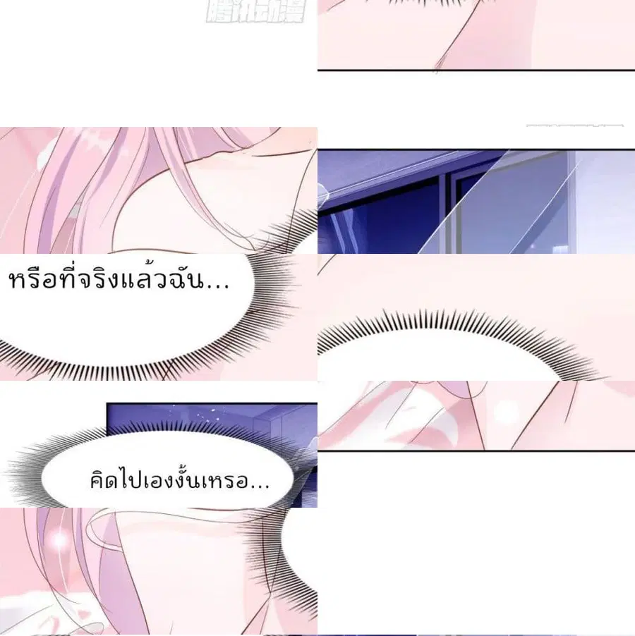 หน้า 8 จาก 14
