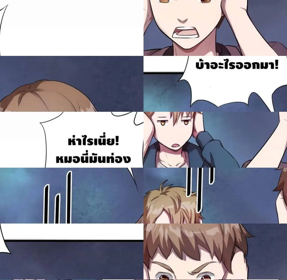 หน้า 5 จาก 14