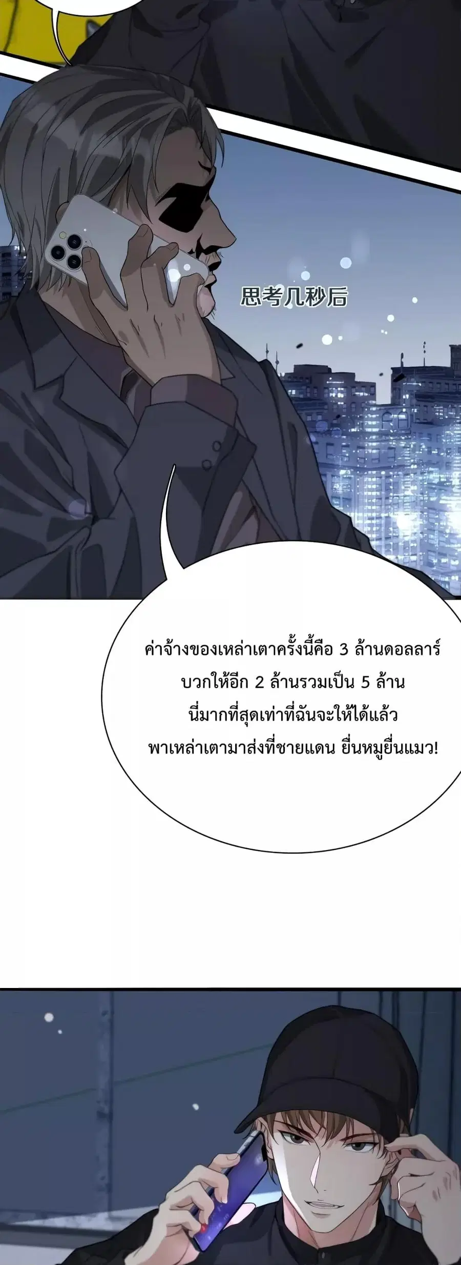 หน้า 12 จาก 32