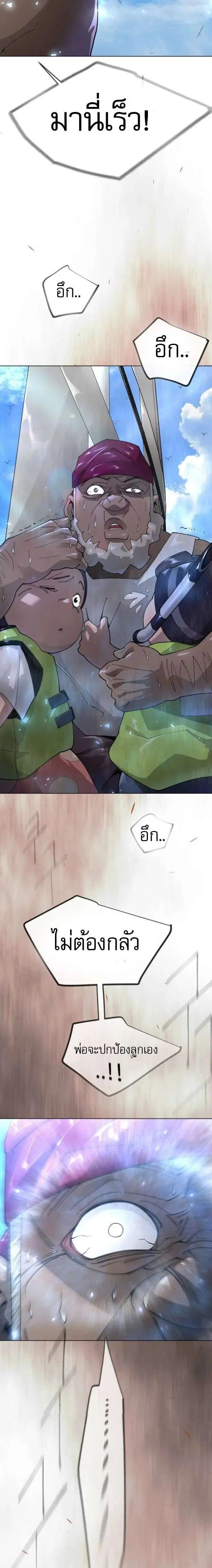 หน้า 6 จาก 60