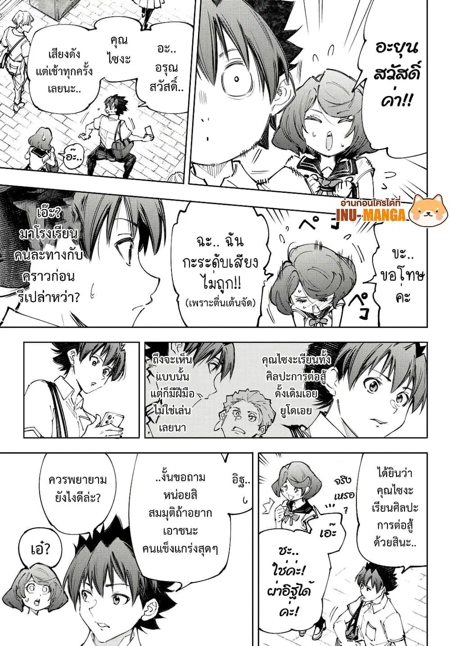 หน้า 6 จาก 20