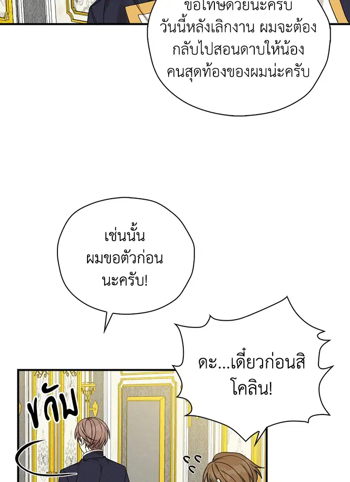 หน้า 8 จาก 101