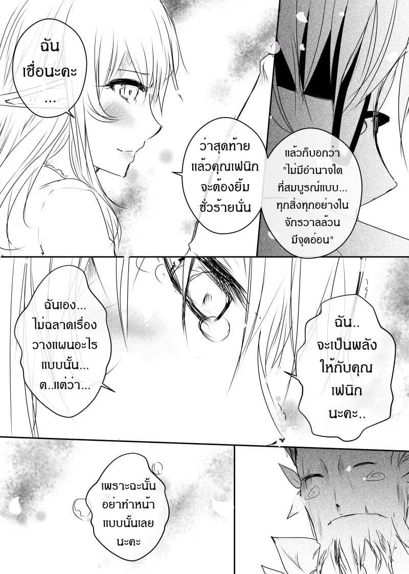 หน้า 18 จาก 24