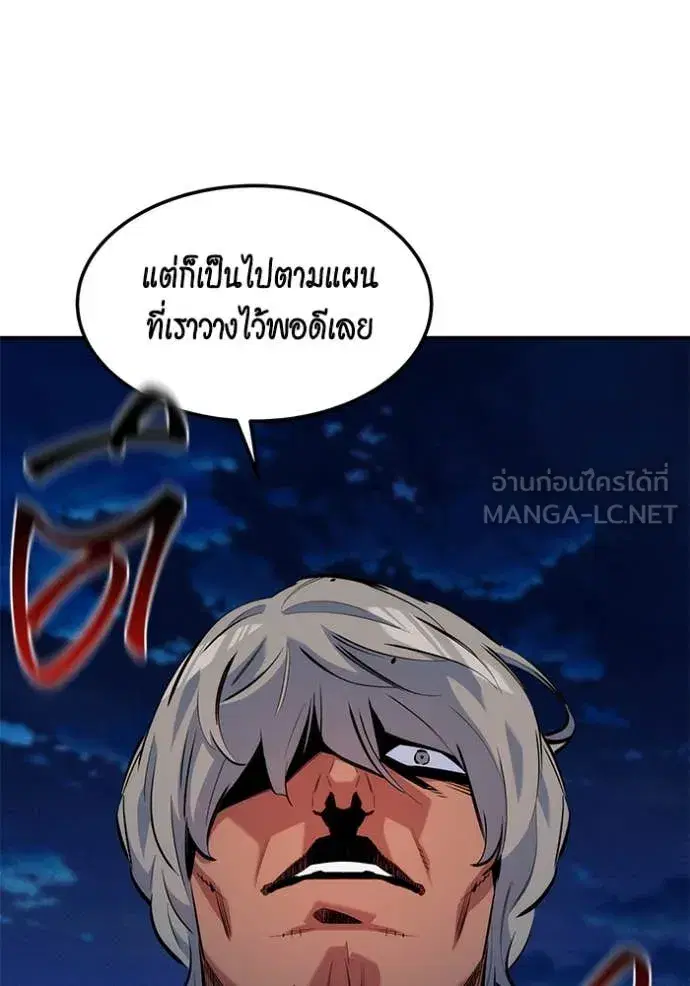 หน้า 67 จาก 156