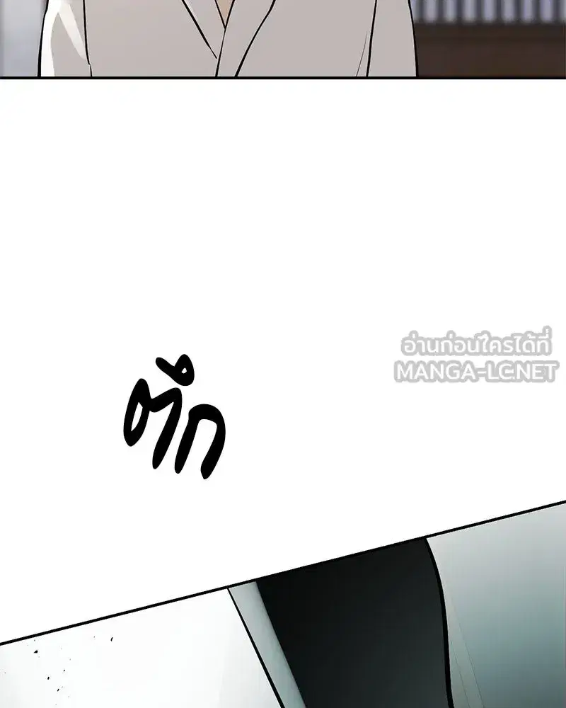 หน้า 15 จาก 171