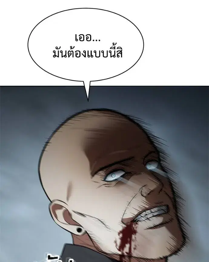 หน้า 167 จาก 216