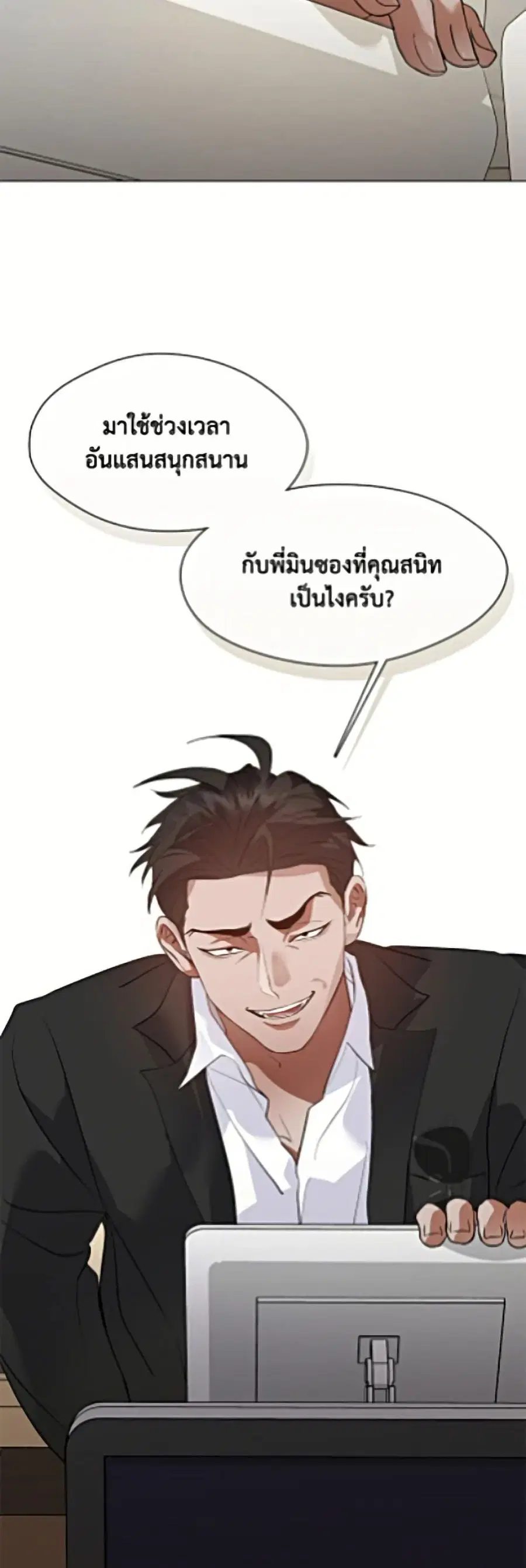 หน้า 9 จาก 52