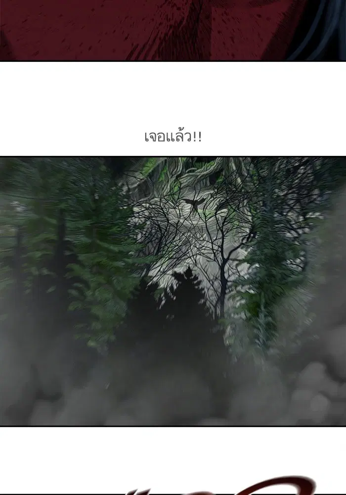 หน้า 2 จาก 88