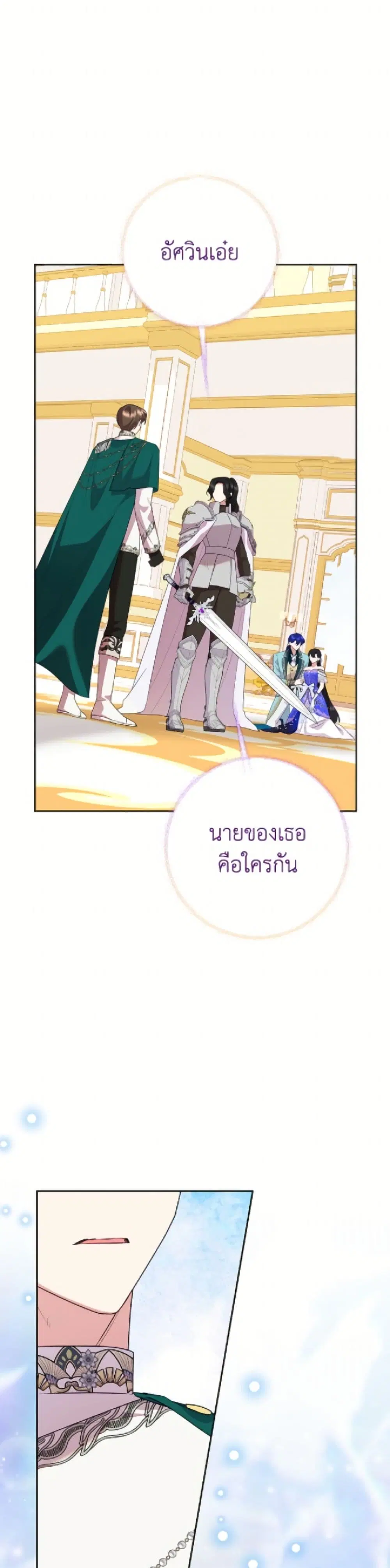 หน้า 21 จาก 52