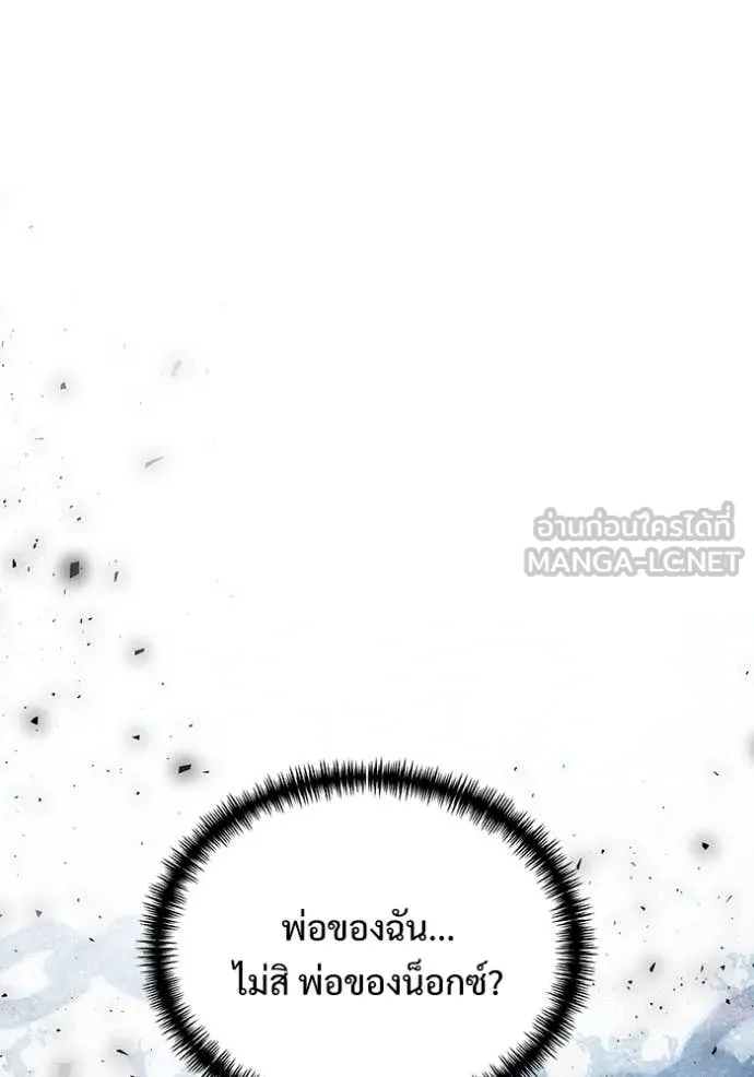 หน้า 158 จาก 194