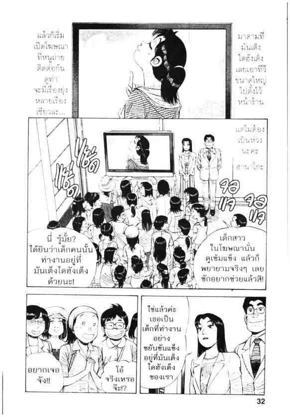 หน้า 2 จาก 26