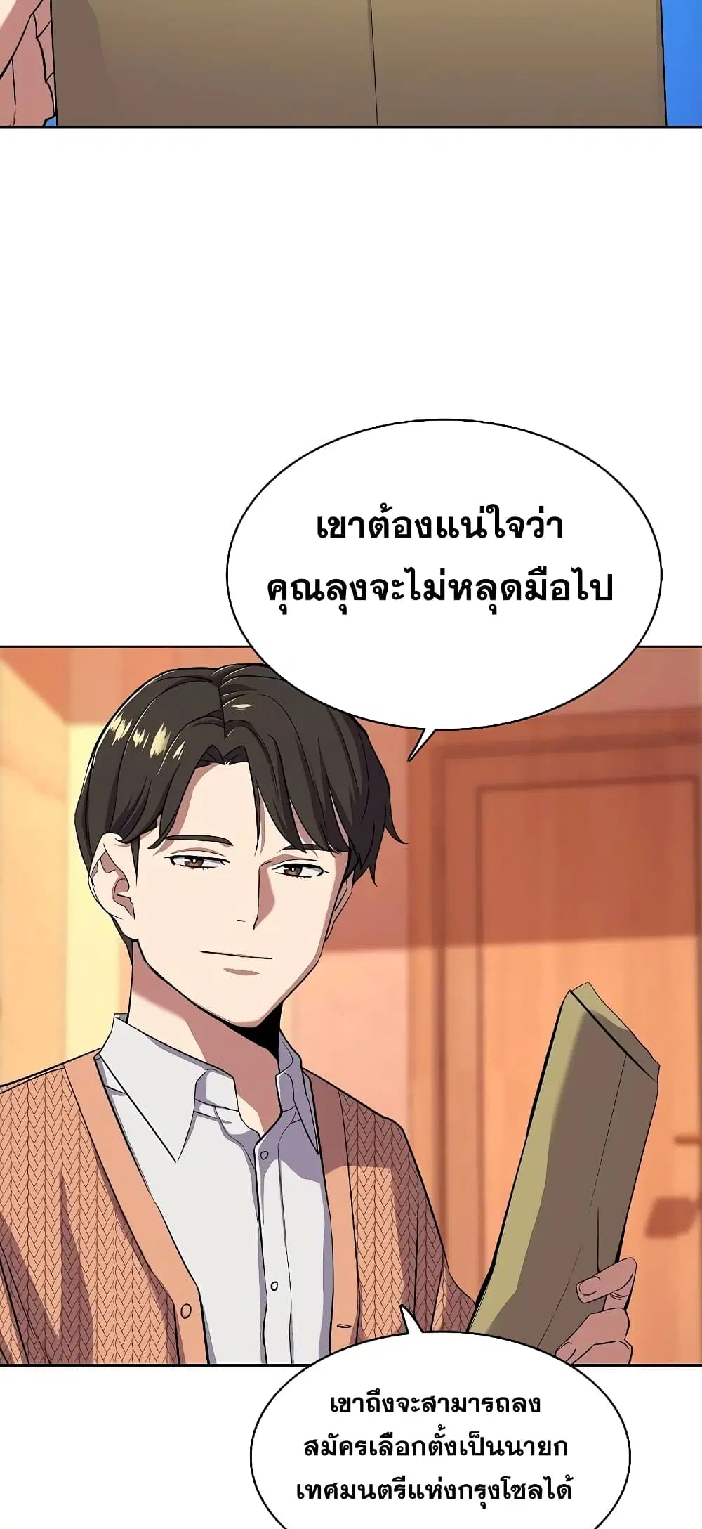 หน้า 12 จาก 82