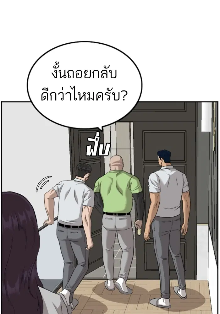 หน้า 7 จาก 139