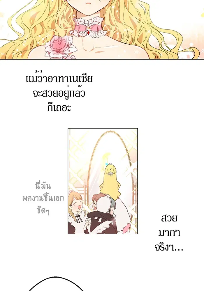 หน้า 45 จาก 79