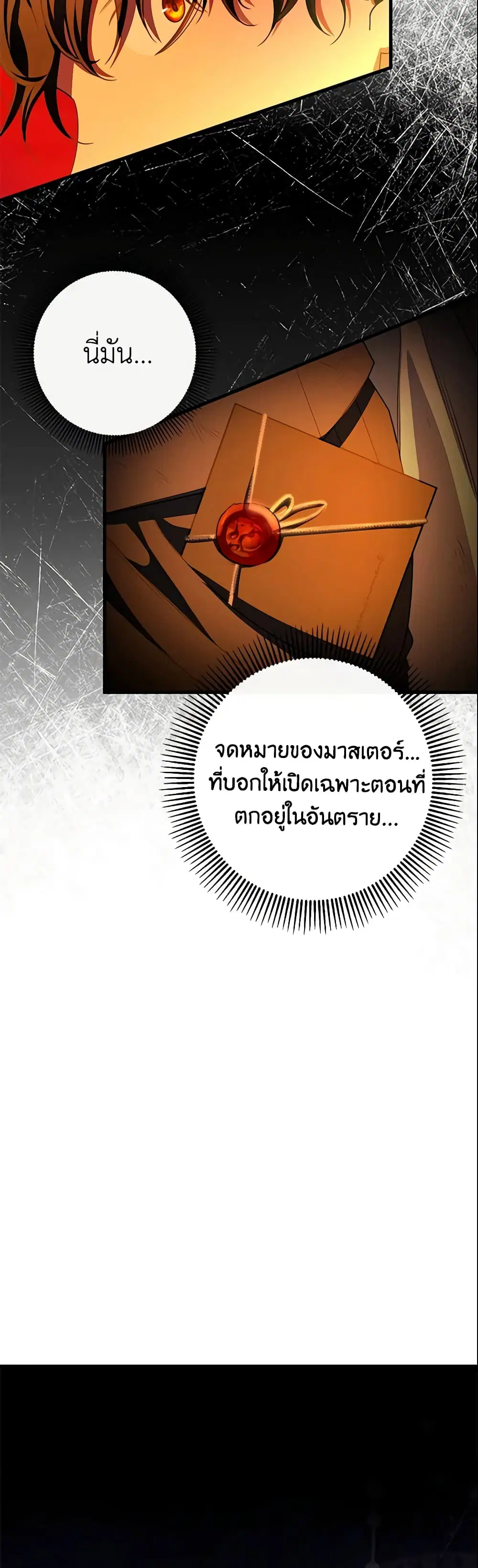 หน้า 17 จาก 50