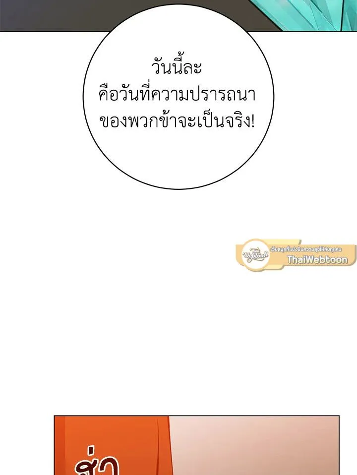 หน้า 19 จาก 103