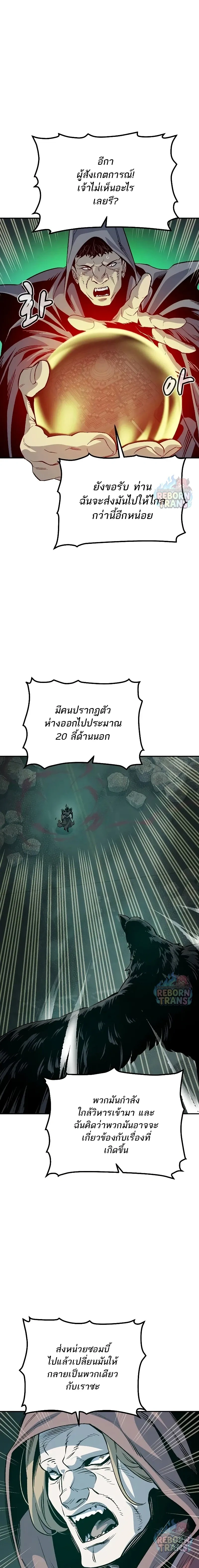 หน้า 8 จาก 25