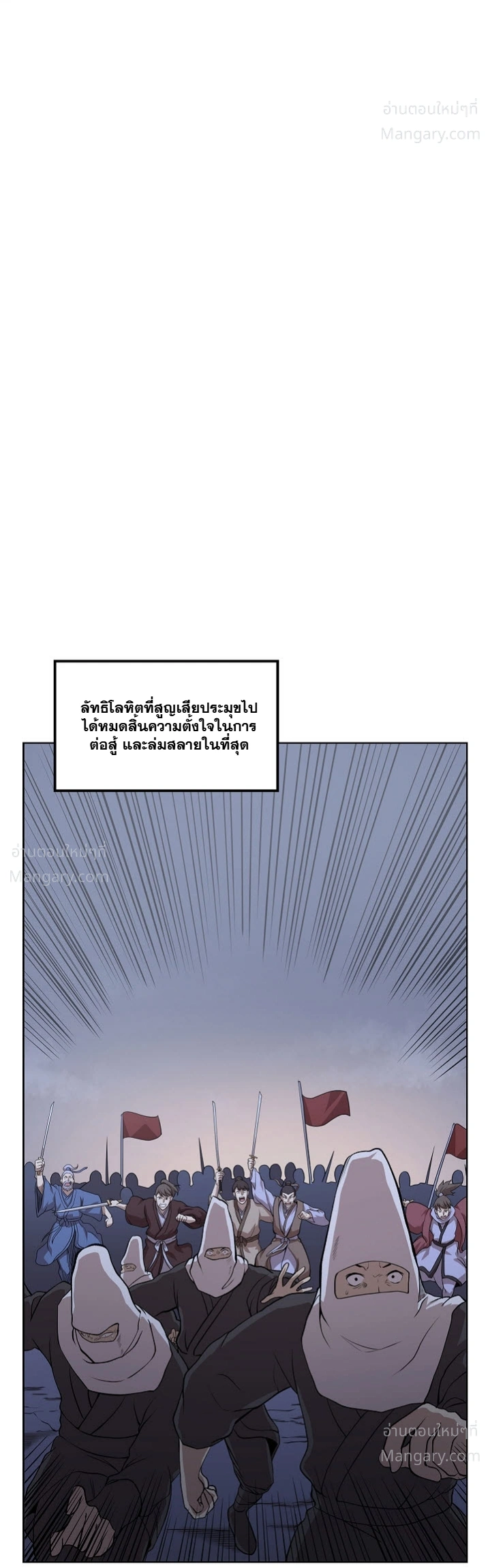 หน้า 40 จาก 44