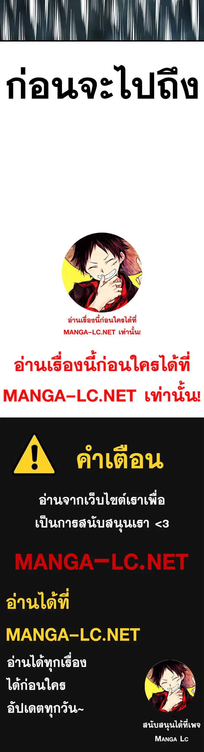 หน้า 178 จาก 178
