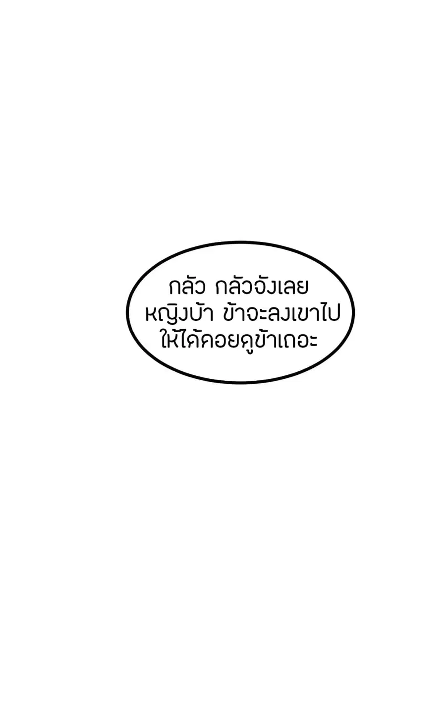 หน้า 21 จาก 24