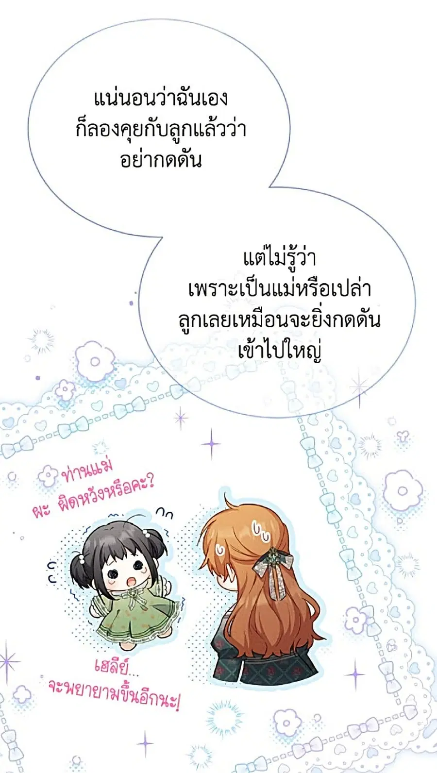 หน้า 43 จาก 52