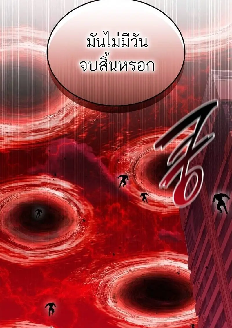 หน้า 133 จาก 165