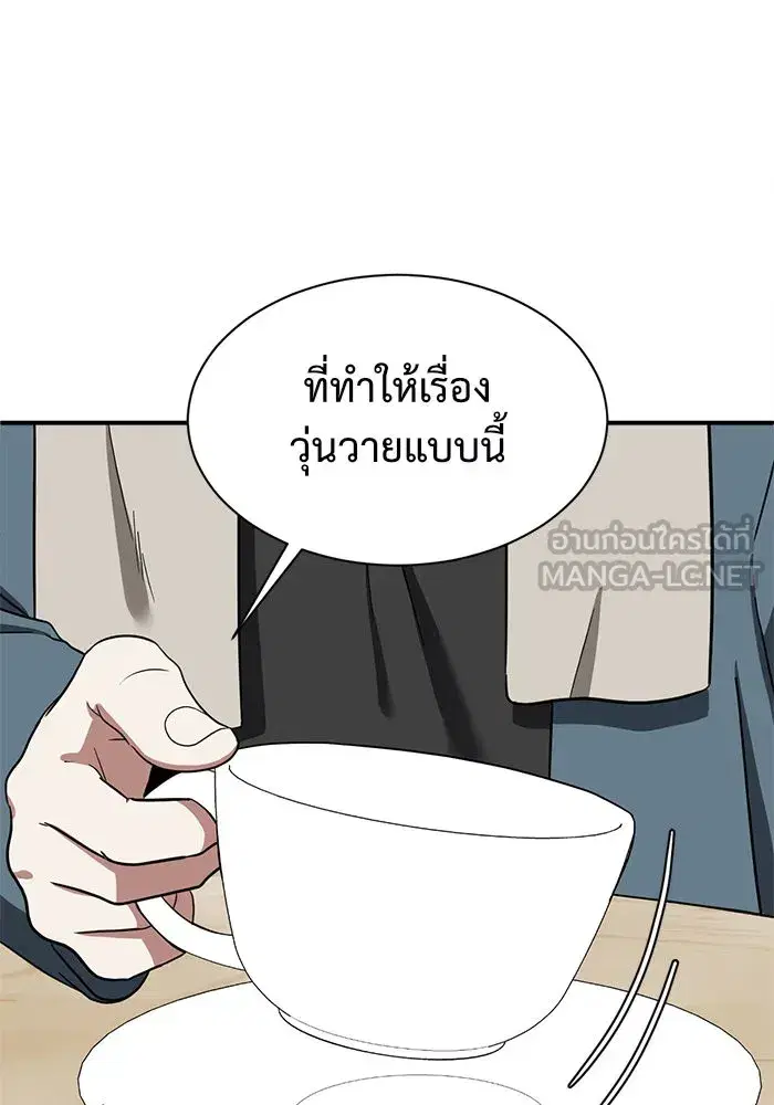 หน้า 57 จาก 185