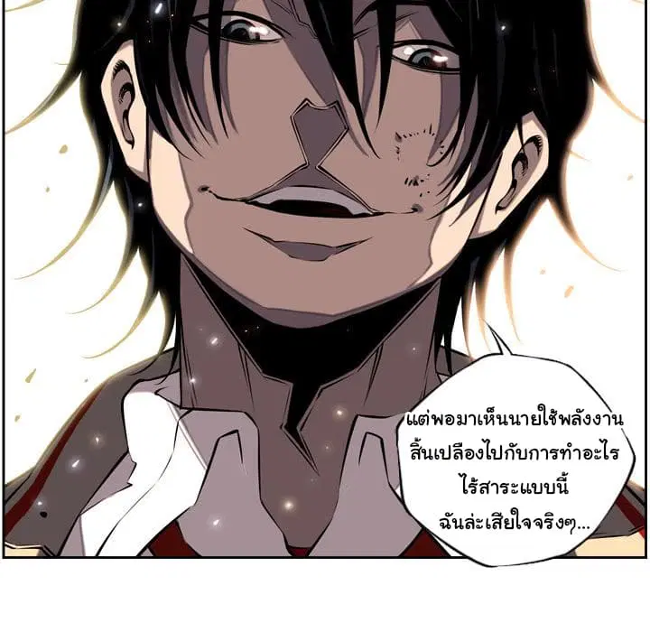 หน้า 57 จาก 73