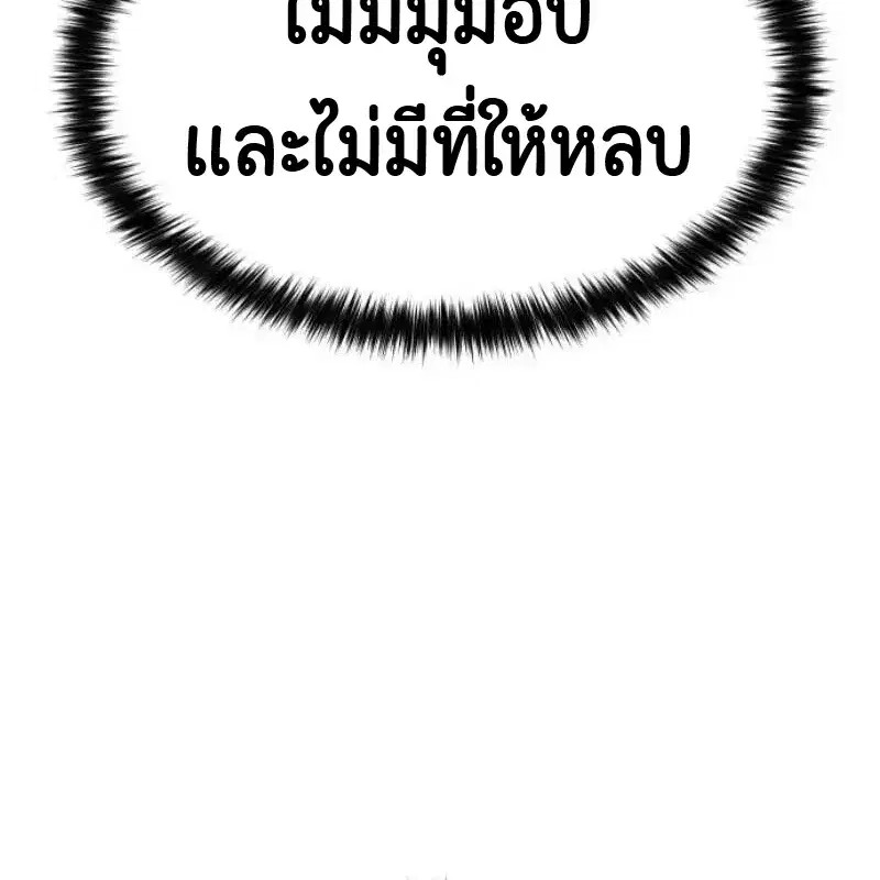 หน้า 75 จาก 77