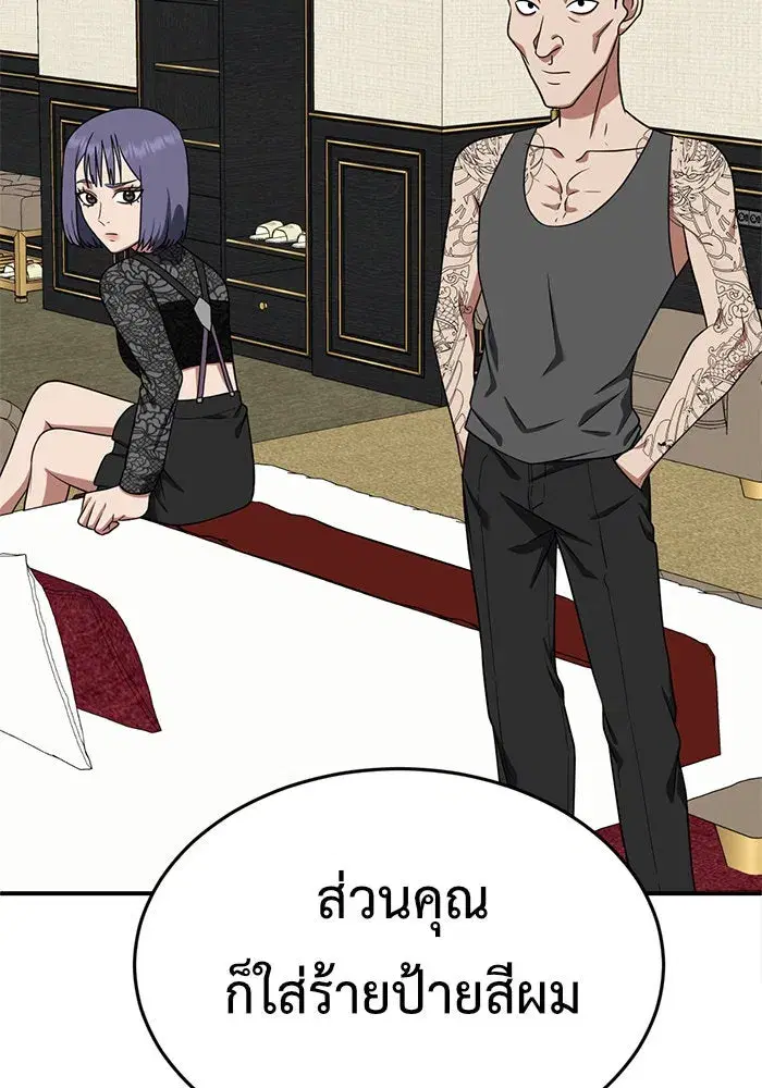 หน้า 52 จาก 199