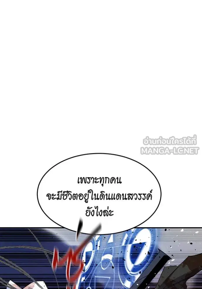 หน้า 105 จาก 149