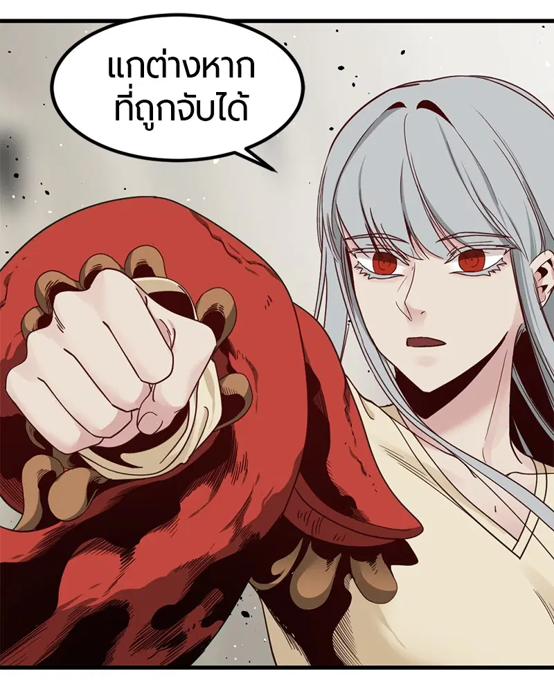 หน้า 141 จาก 158