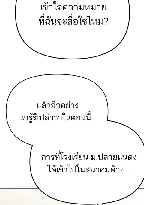 หน้า 147 จาก 256