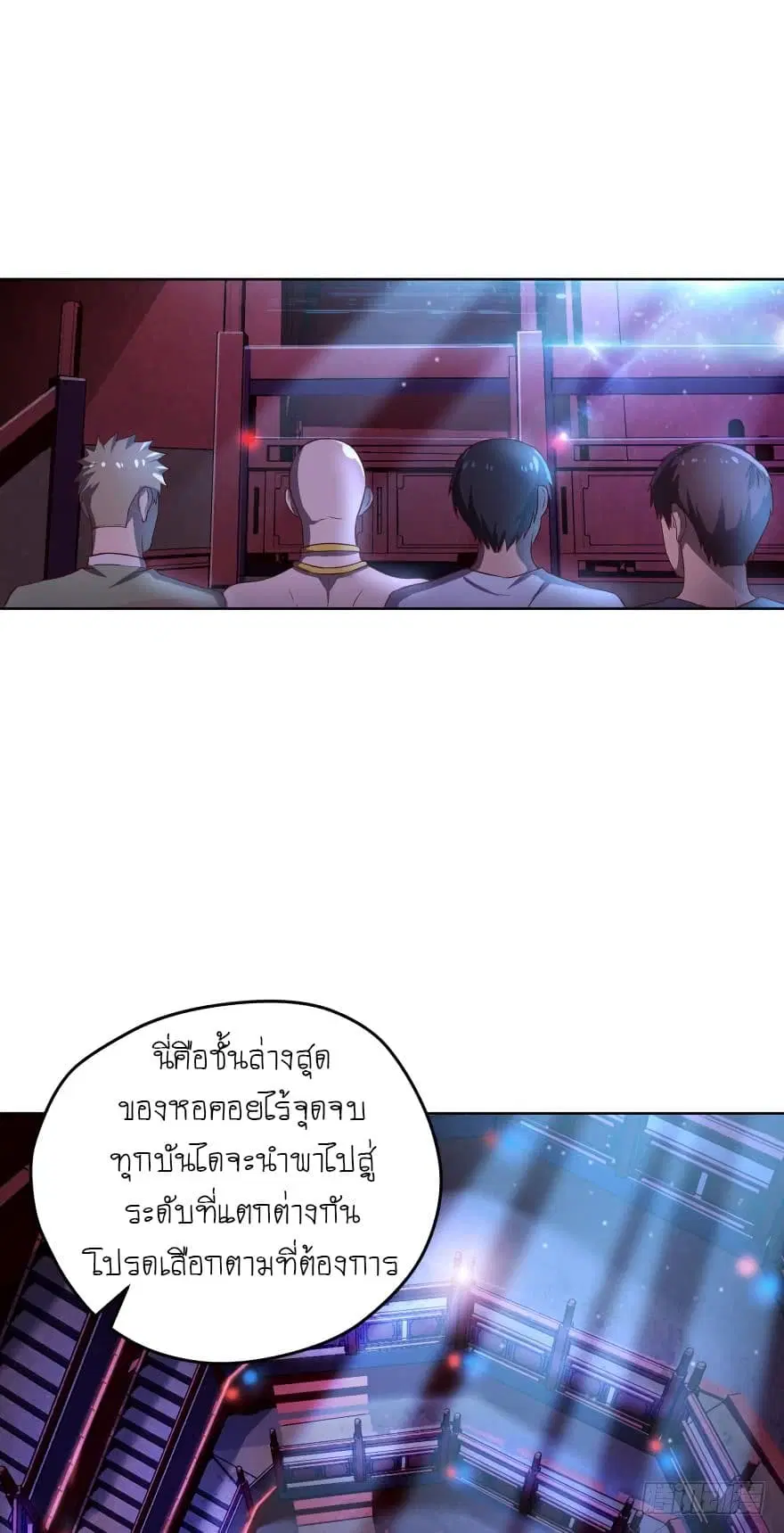 หน้า 2 จาก 20