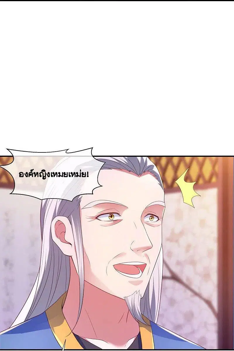 หน้า 19 จาก 60