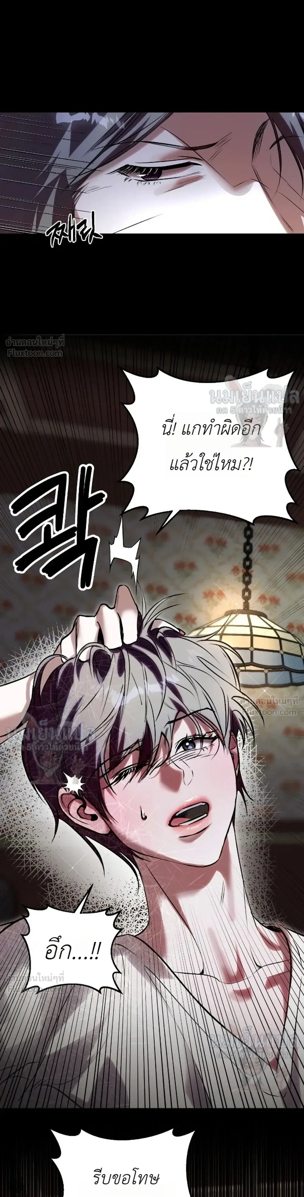 หน้า 13 จาก 35