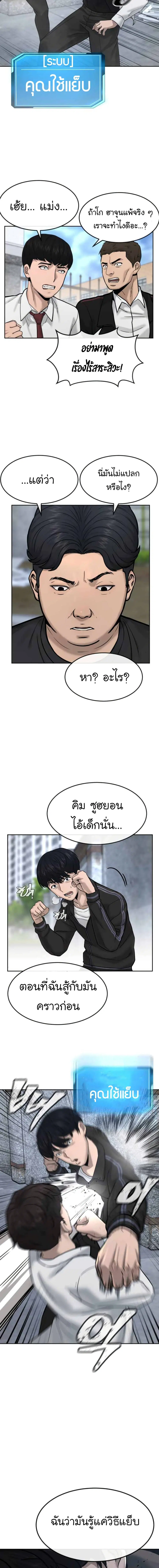 หน้า 5 จาก 20