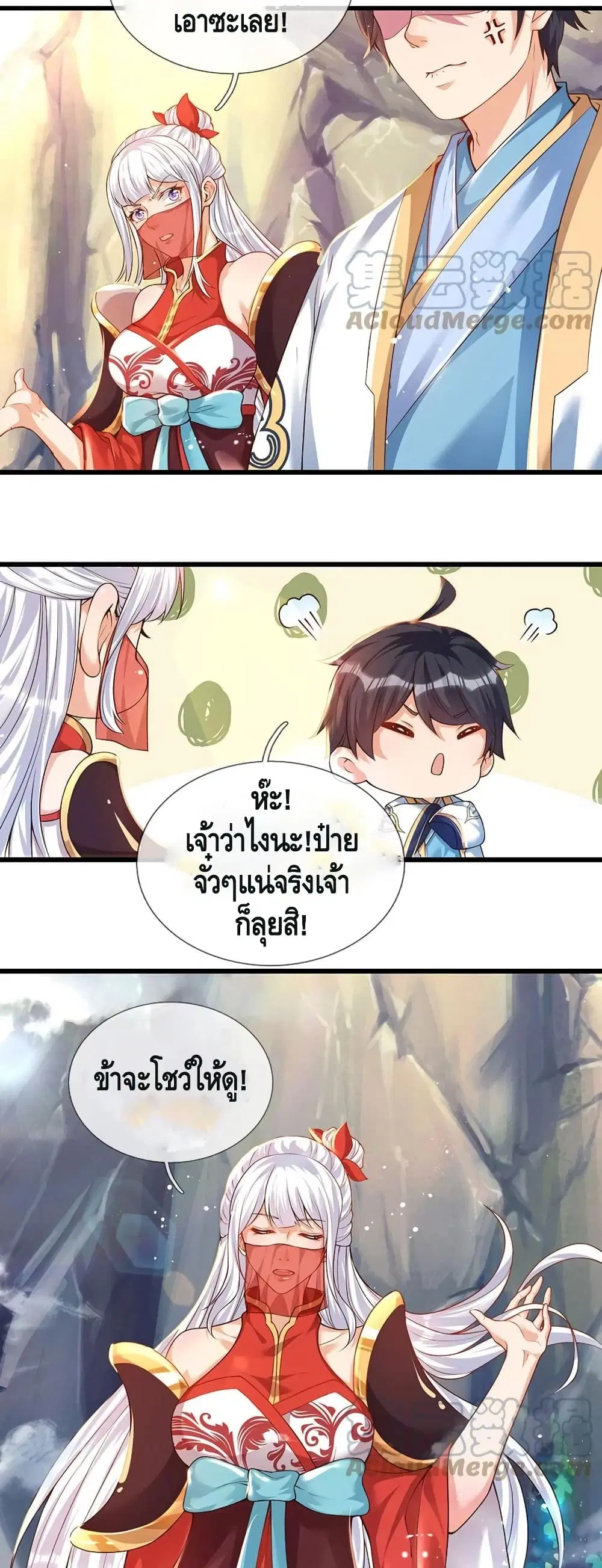 หน้า 19 จาก 22