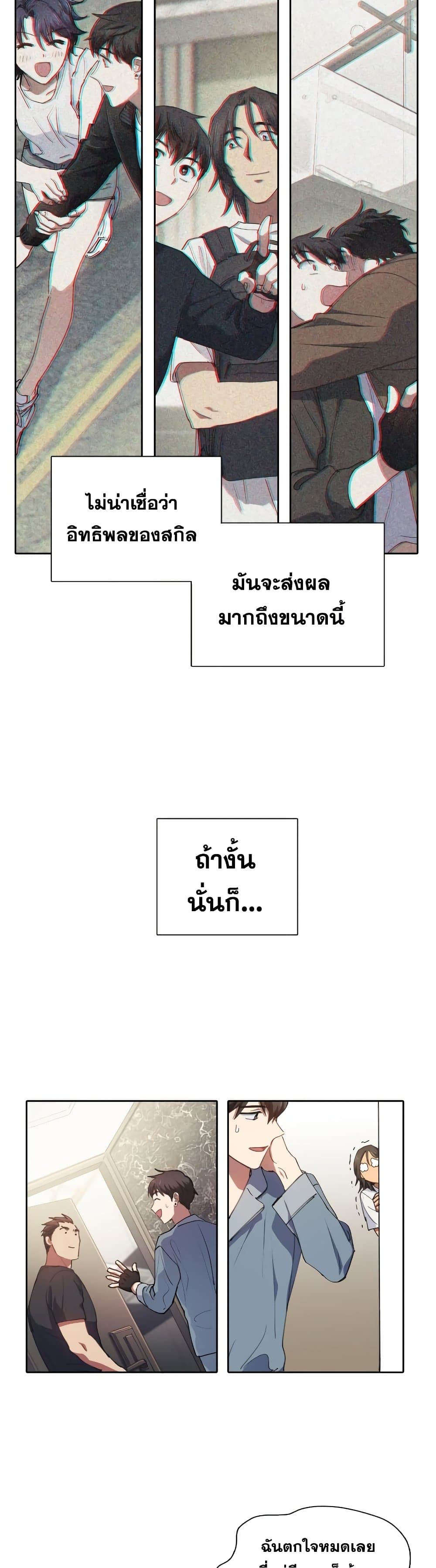 หน้า 15 จาก 25
