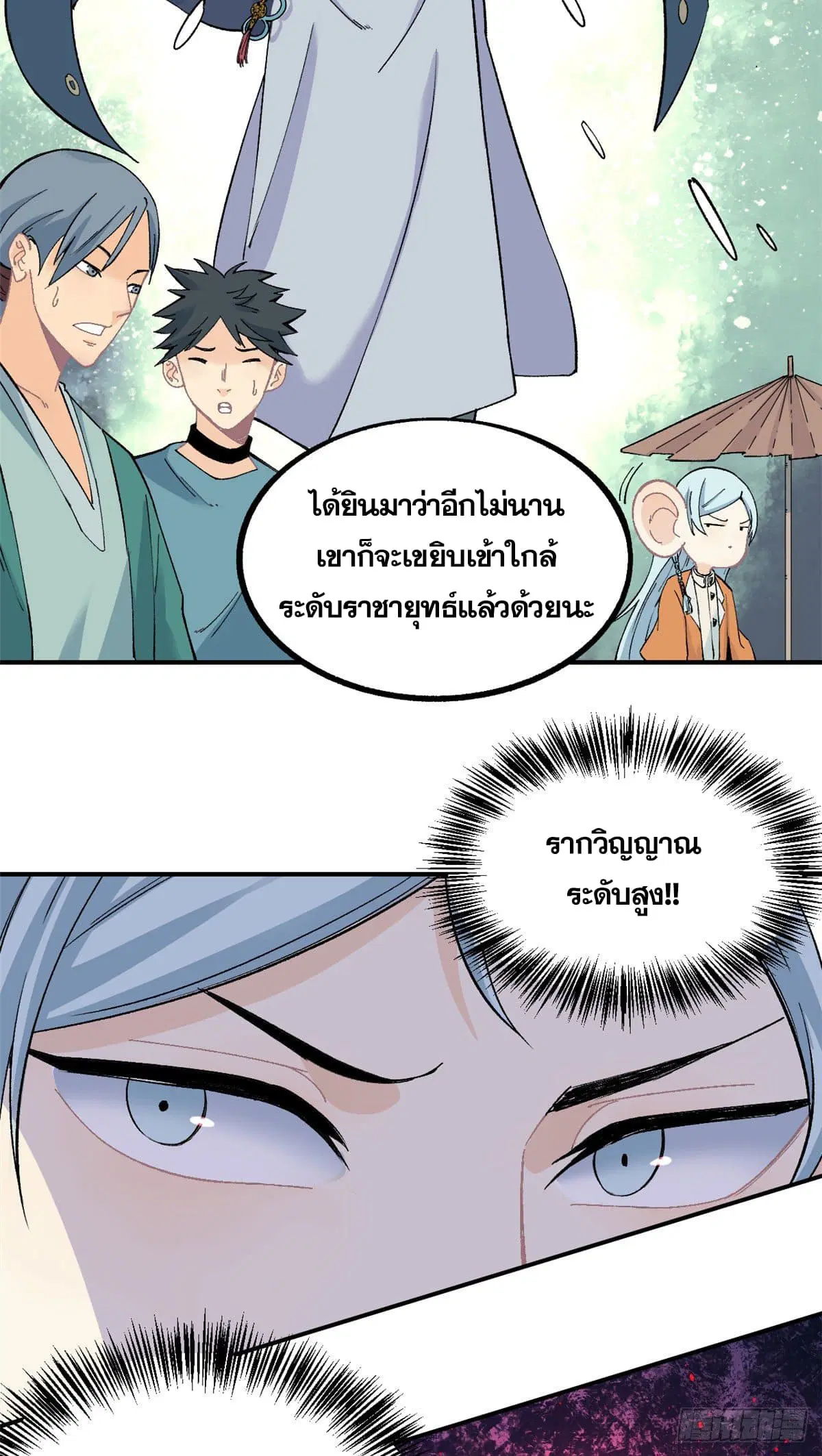 หน้า 18 จาก 40