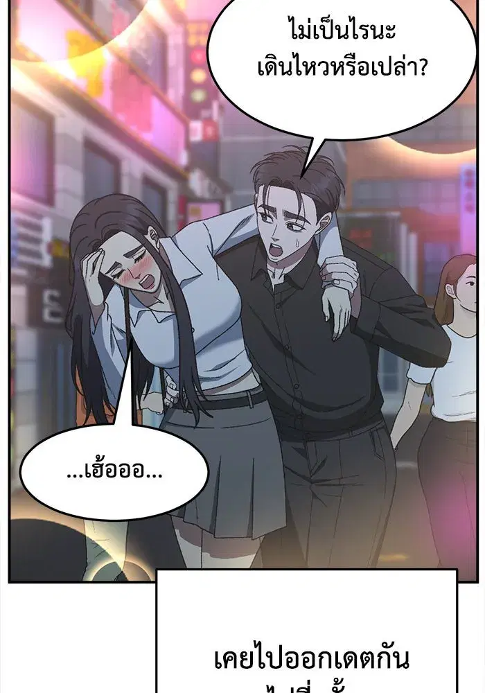 หน้า 154 จาก 194