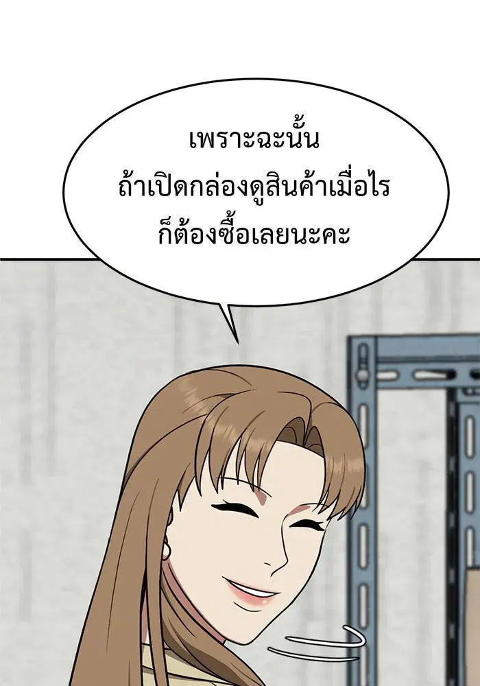 หน้า 58 จาก 183