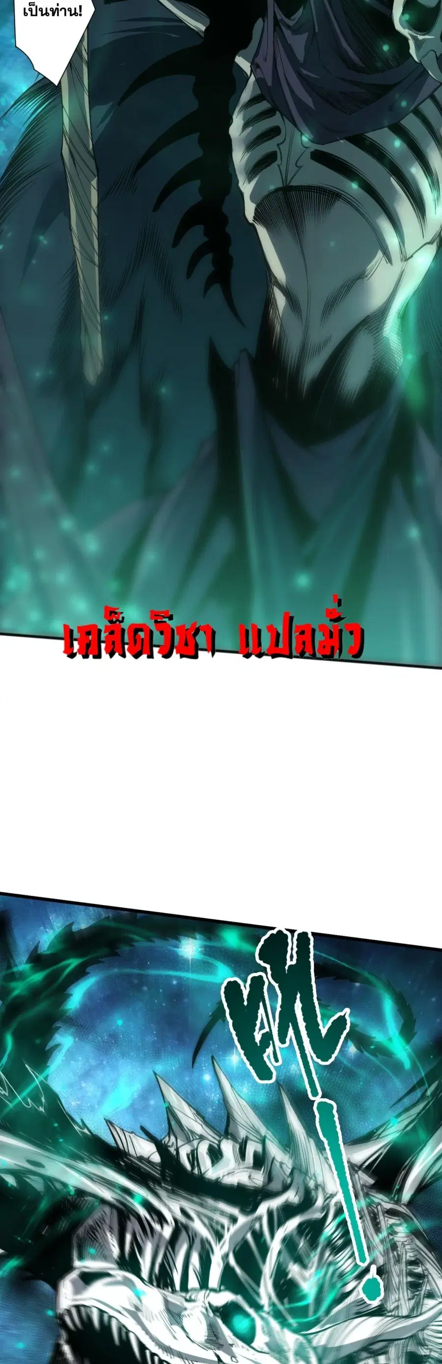 หน้า 3 จาก 26